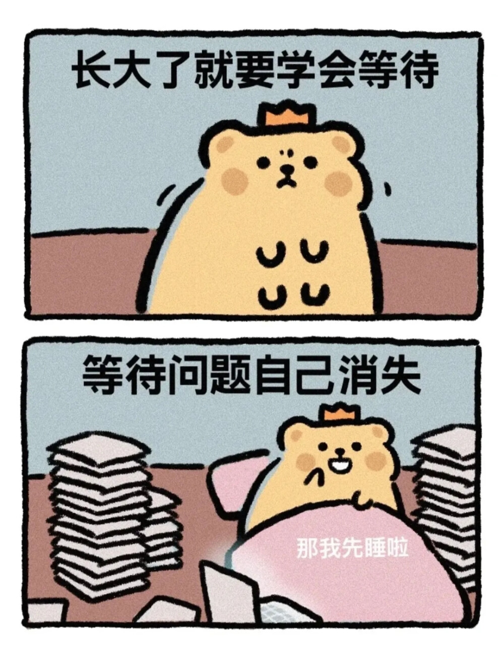 小熊虫
侵权删
#冷瞳