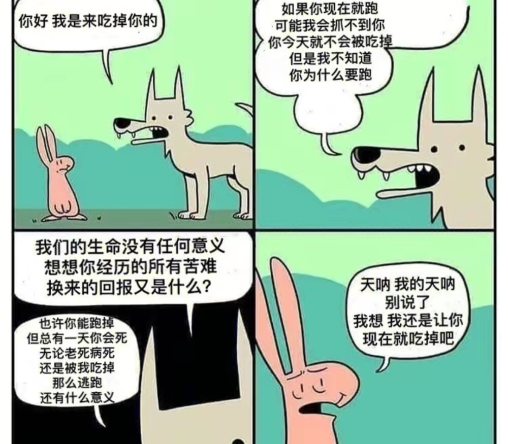 只等一年喔