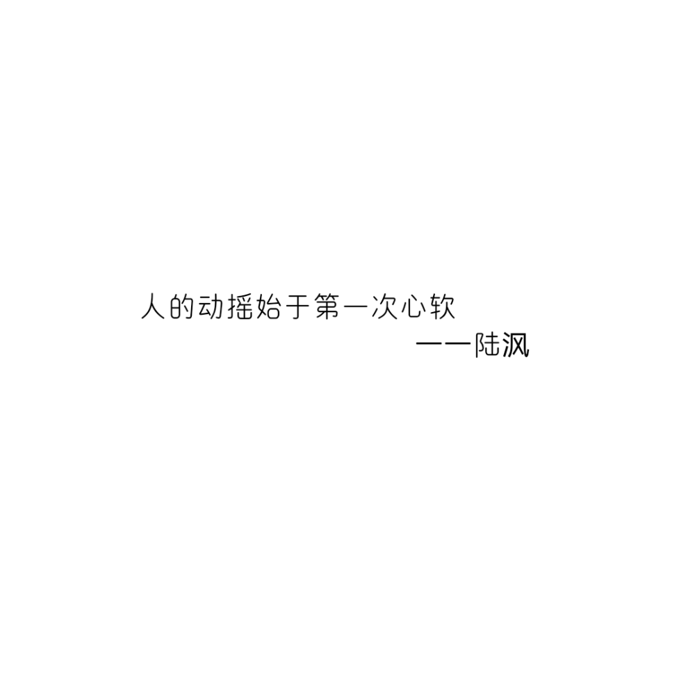 小说摘抄