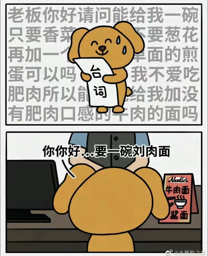 表情图