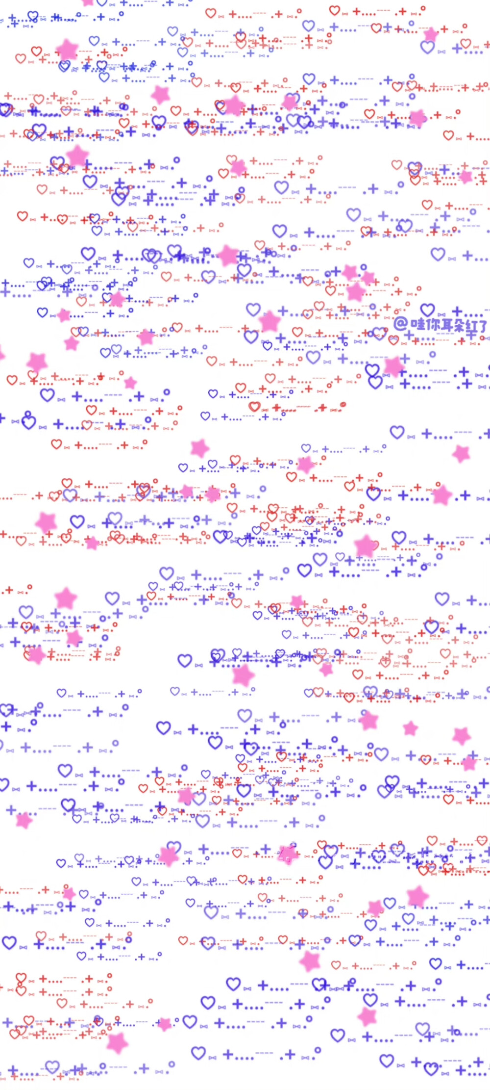 wb@哇你耳朵红了