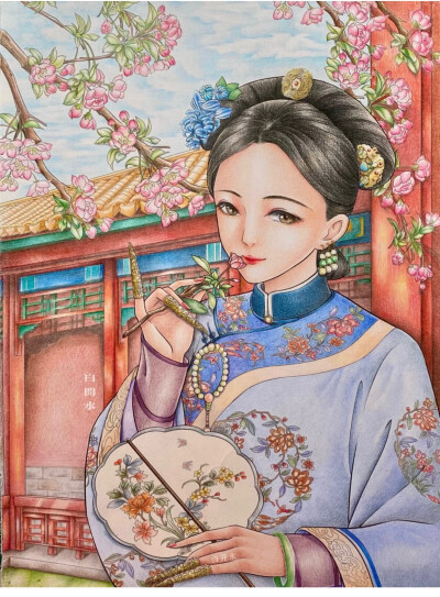 涂色