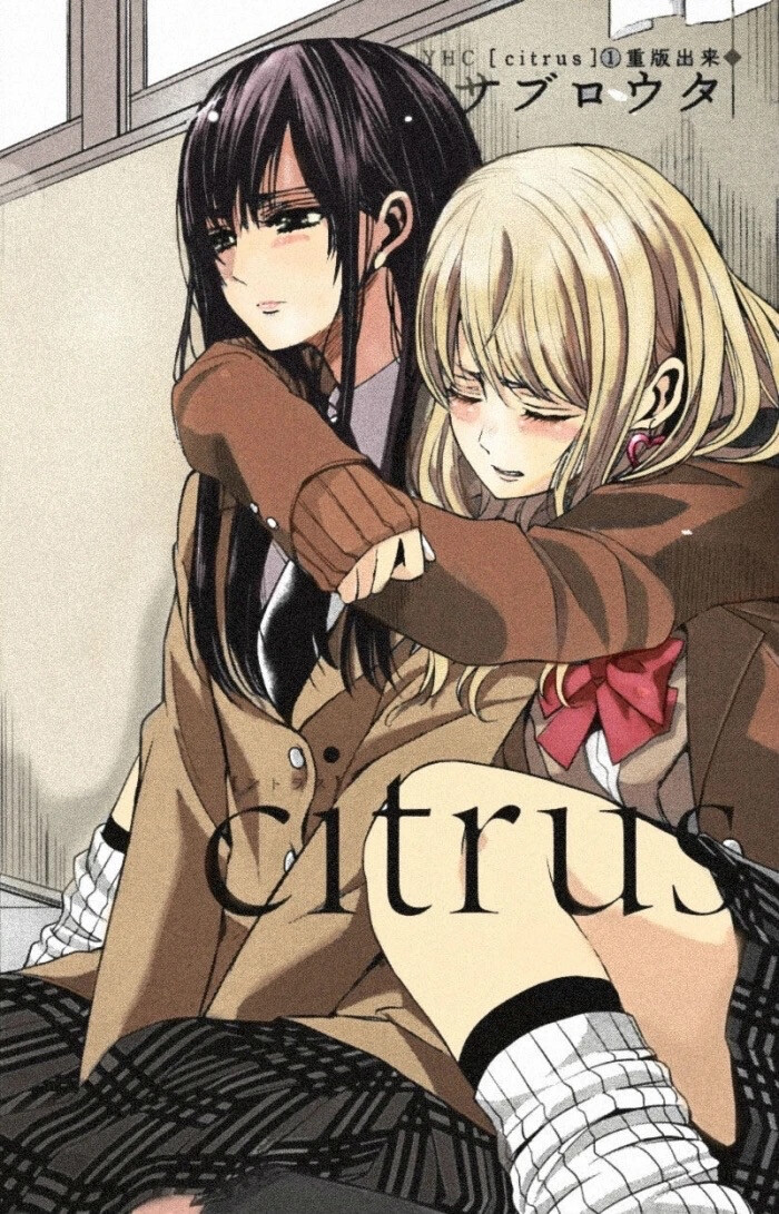 citrus