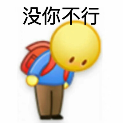 小黄人表情包系列