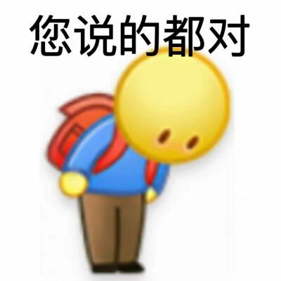 小黄人表情包系列