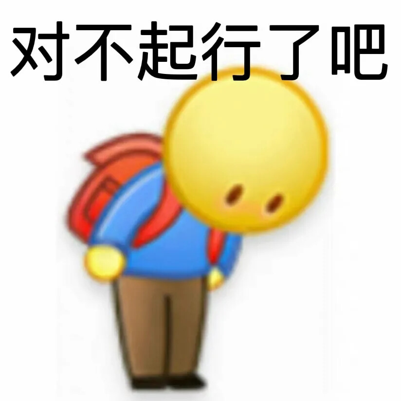 小黄人表情包系列