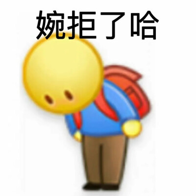 小黄人表情包系列