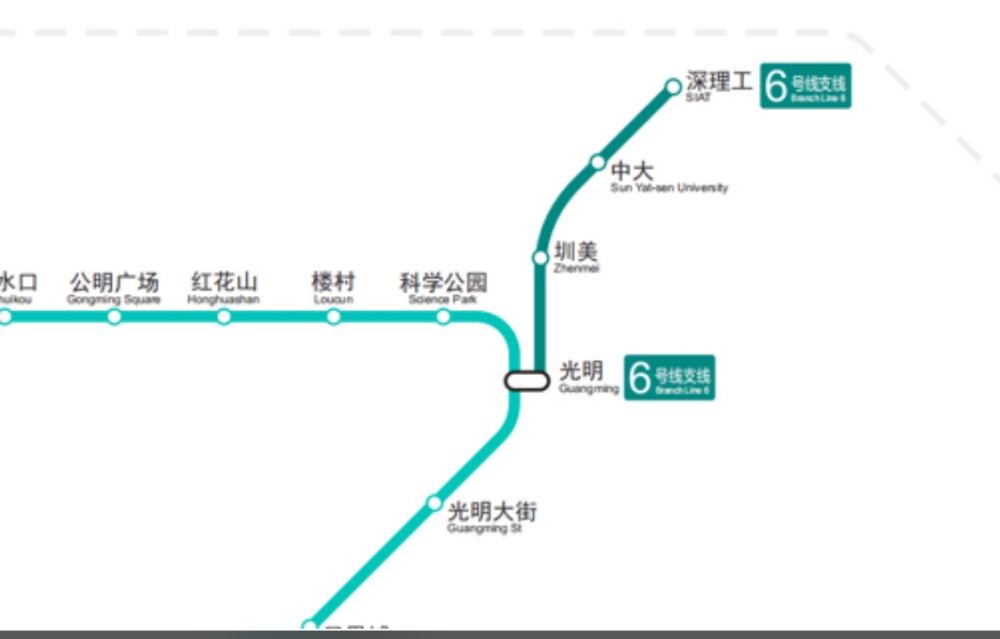 今日（11月28日）深圳地铁有两条线路开通
深圳地铁12号线，时速80km/时，南起于左炮台东站，北止于海上田园东站（一期），标志色为紫色。
深圳地铁6号线支线一期，时速120km/时，南起于光明站，北止于深理工站（一期），标志色为湖绿色。（其中6号线支线于6号线互为独立运营）