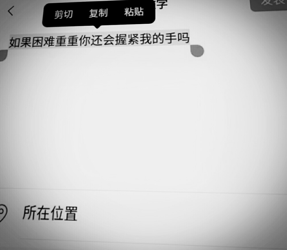 渐行渐远的人怎么可能像当初一样热衷