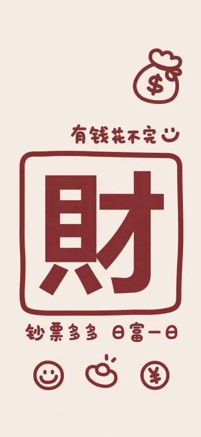 侵权删