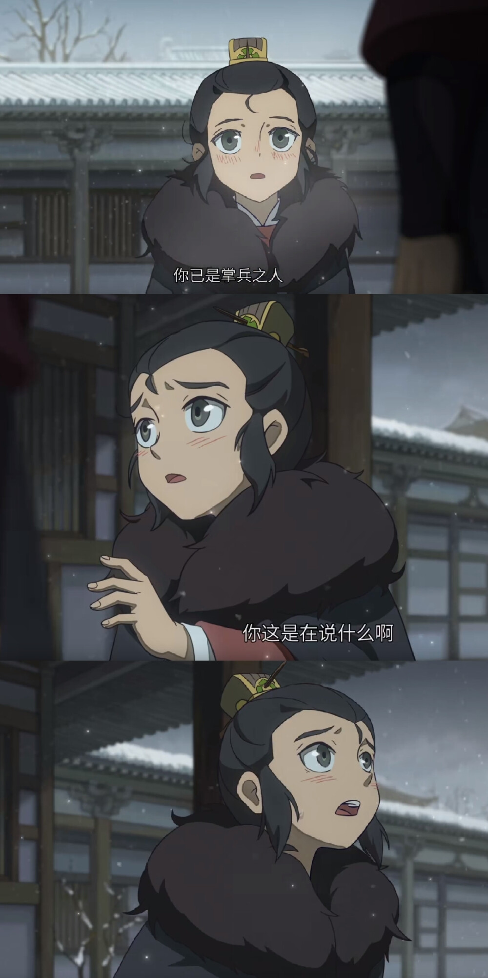 大理寺日志2——截图