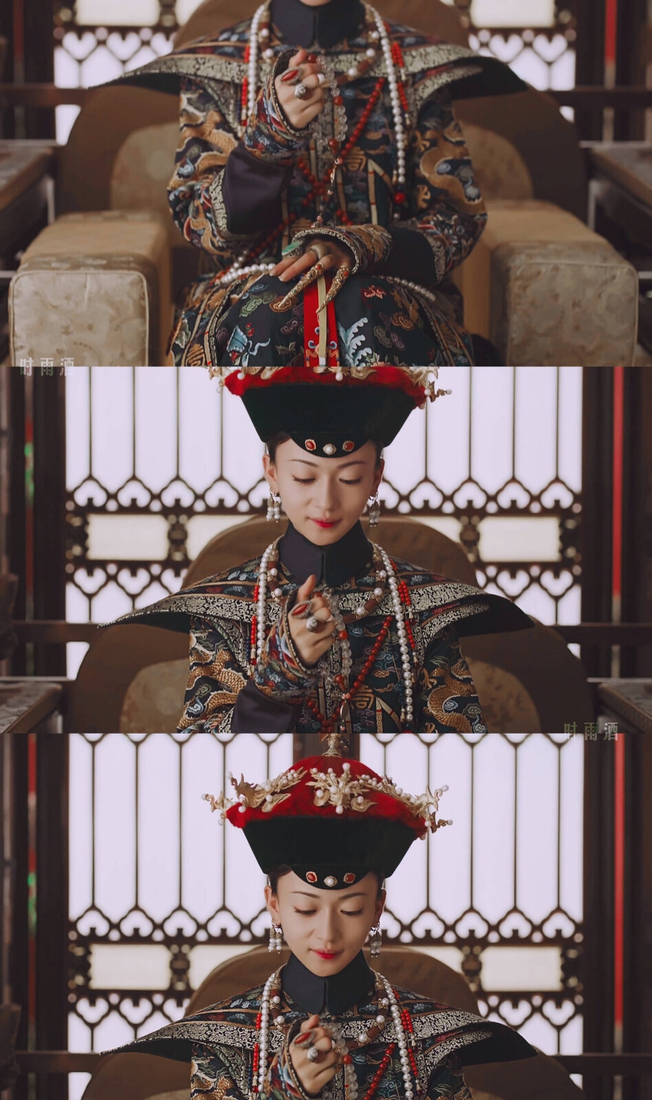 魏璎珞