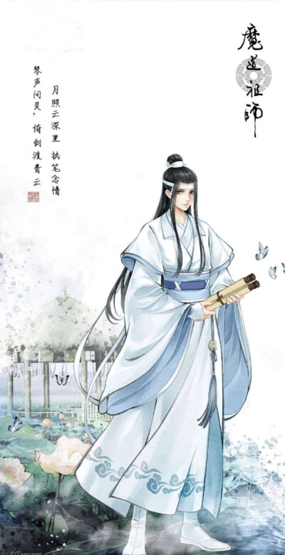 魔道祖师壁纸