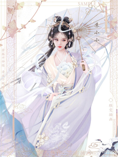 仙女