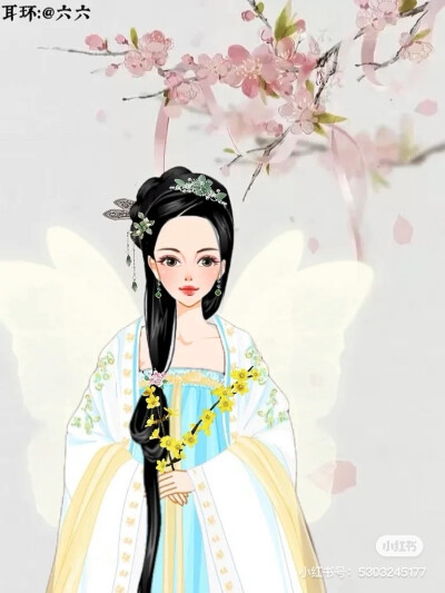 仙女