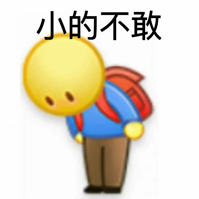 小黄人表情包系列