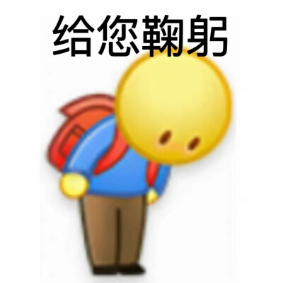 小黄人表情包系列