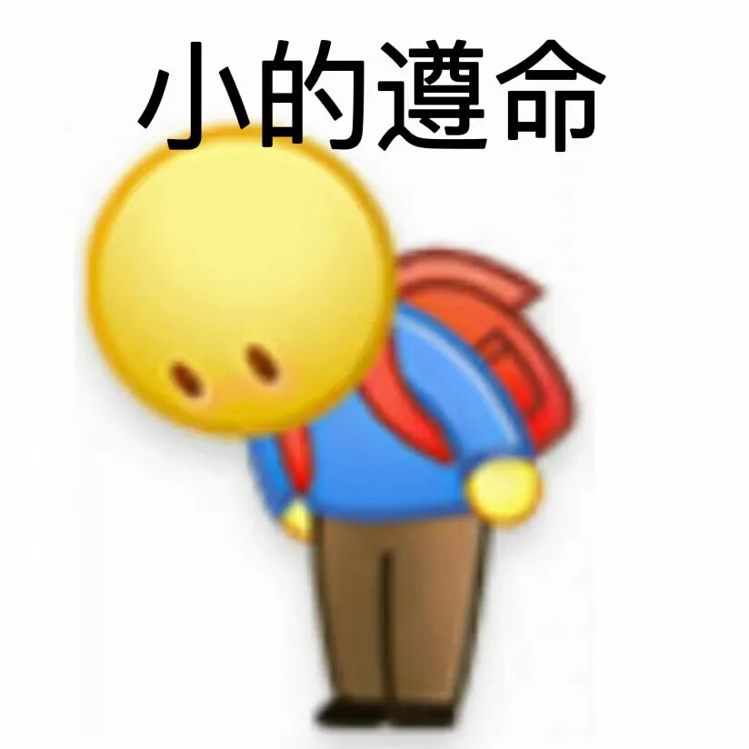 小黄人表情包系列