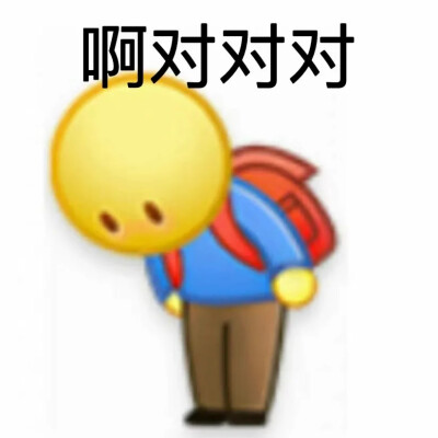 小黄人表情包系列