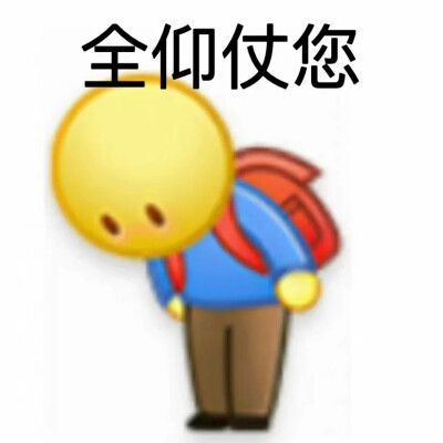 小黄人表情包系列