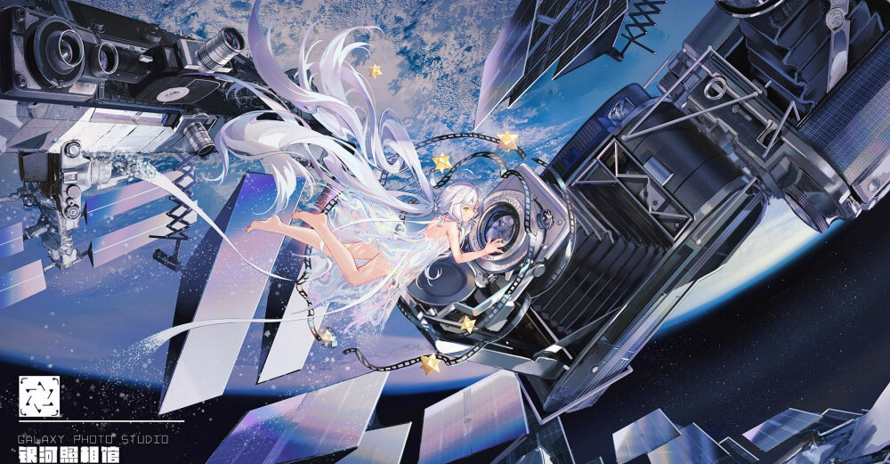 星尘。画师：小原原子dan