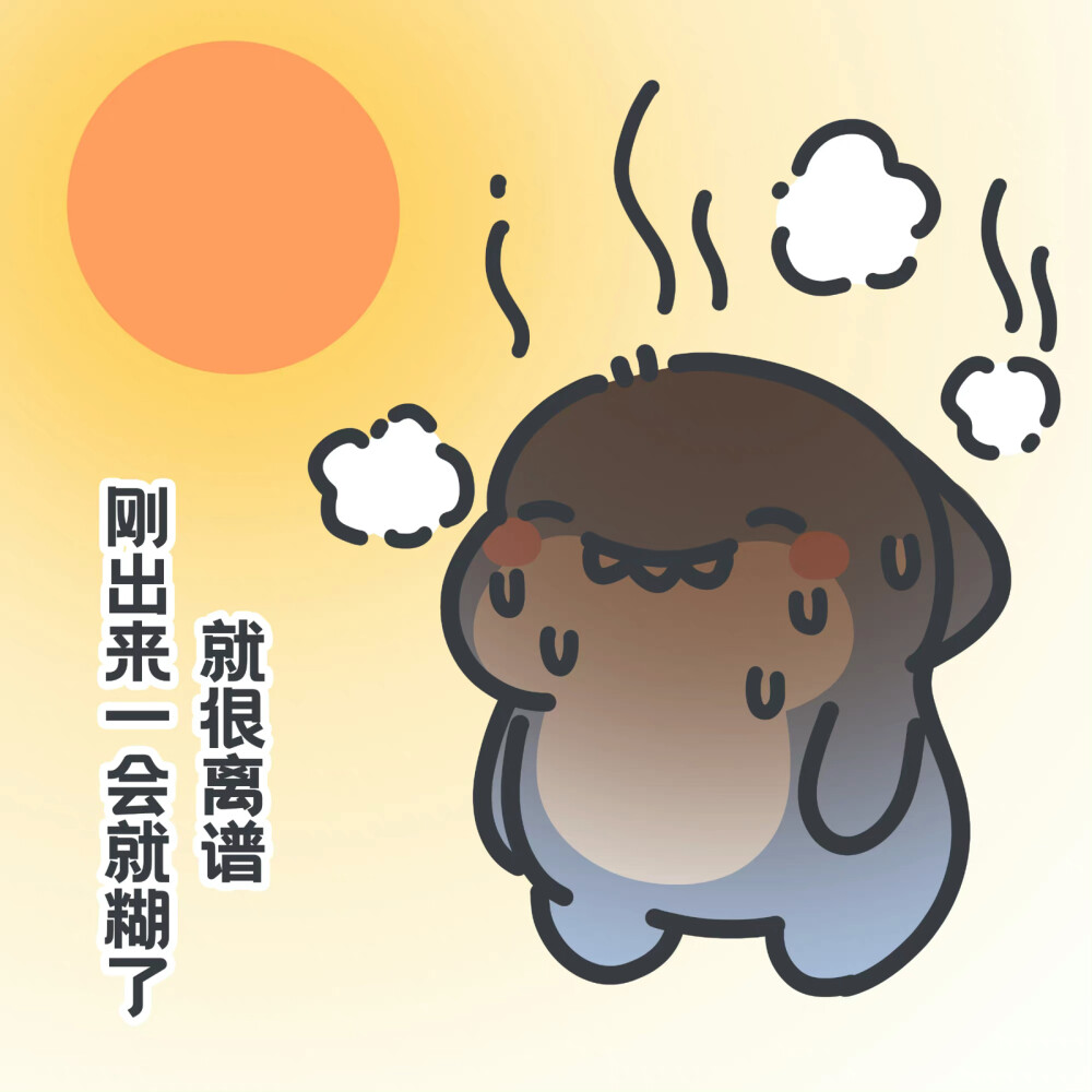 肥肥鲨 - 高清图片,堆糖,美图壁纸兴趣社区