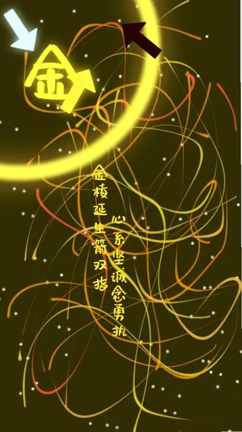 凹凸世界绝美壁纸
