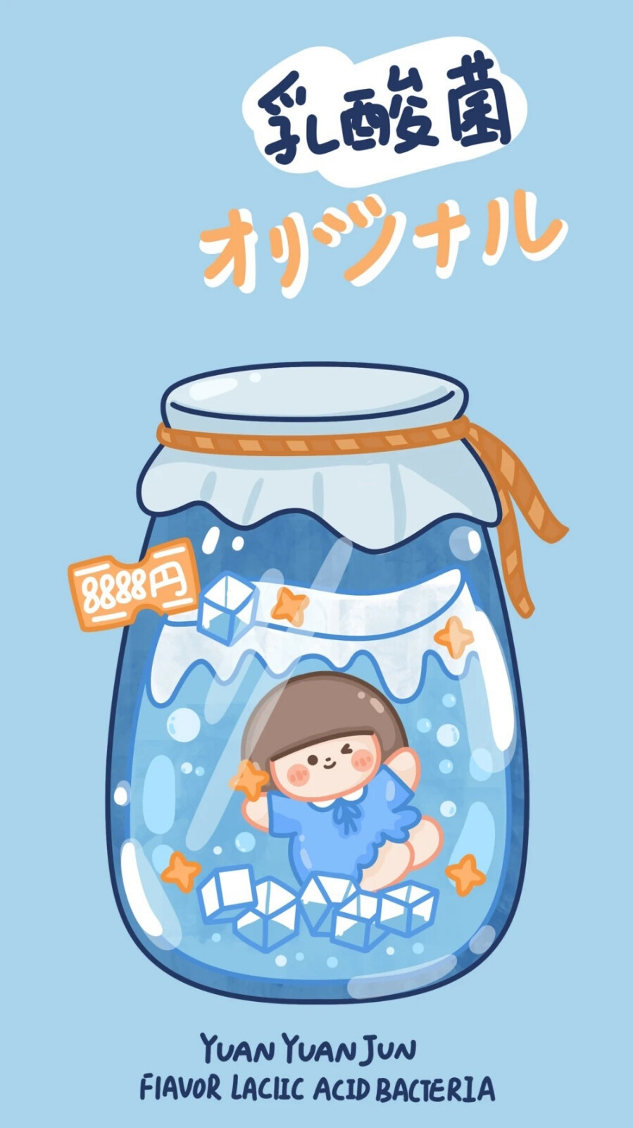 Logo图