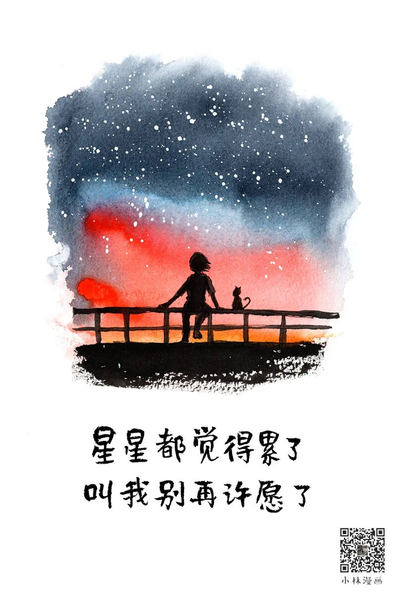 小林漫画、