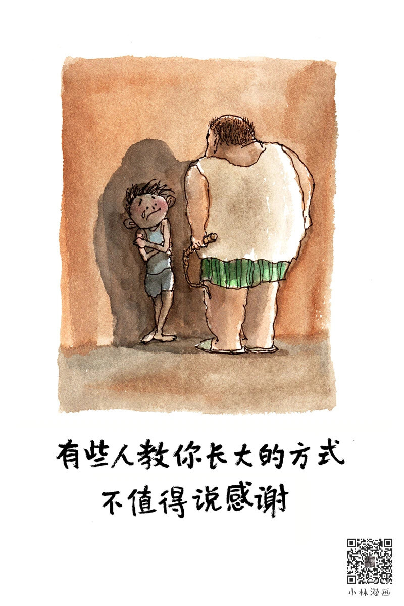 小林漫画、