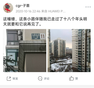 二零二二即将过去了