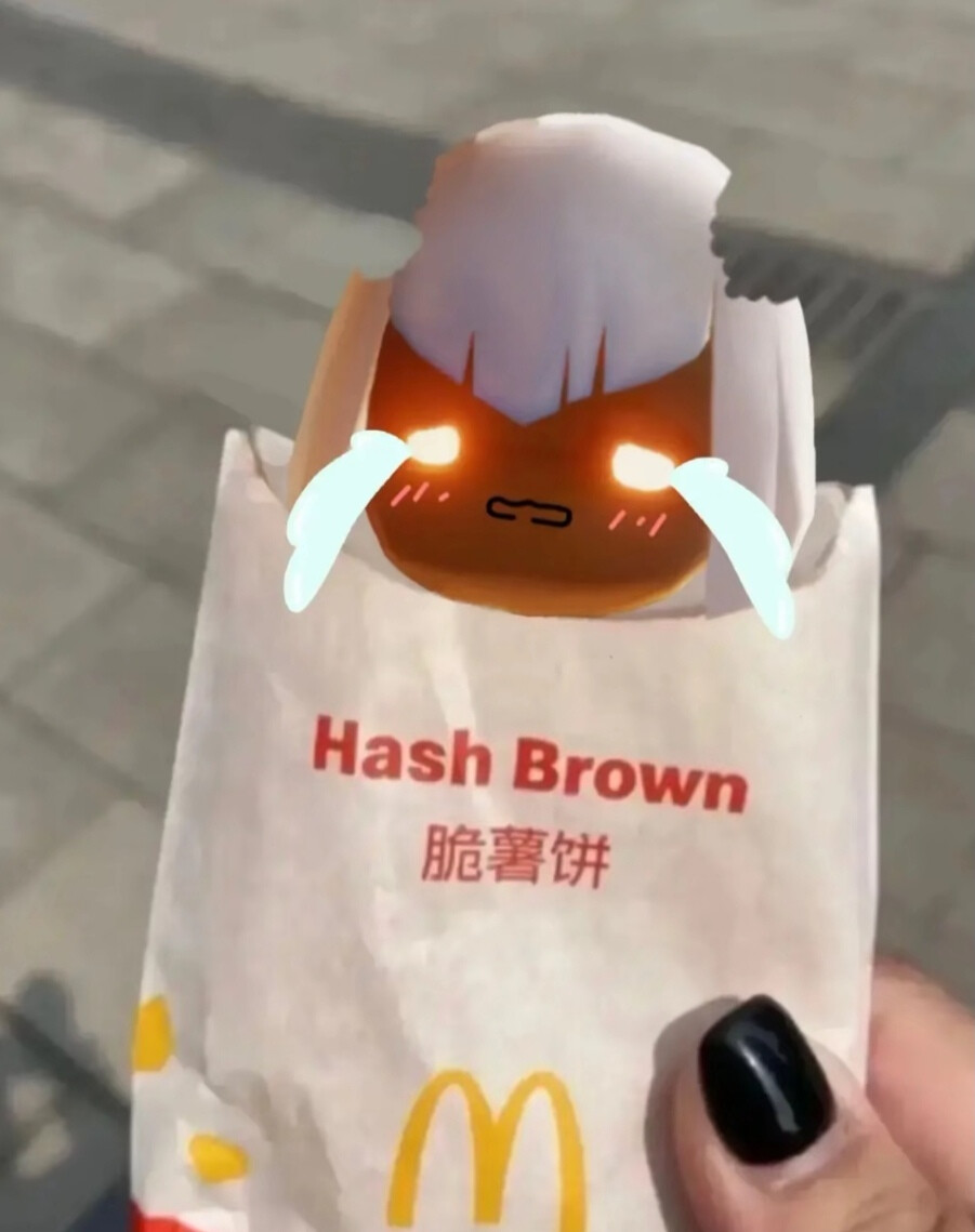 提问：吃掉白鸟脆薯饼需要几步