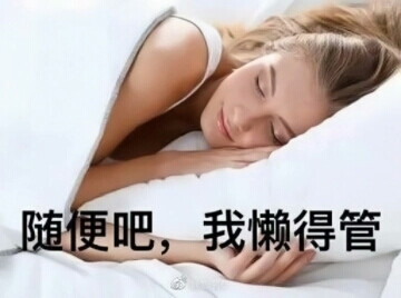 表情包