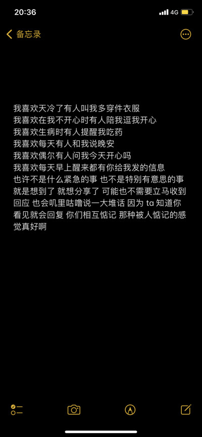 感谢各位宝子们支持^_^会继续努力更新哒 活的宝们可以扣1或者评论一下需要什么头像