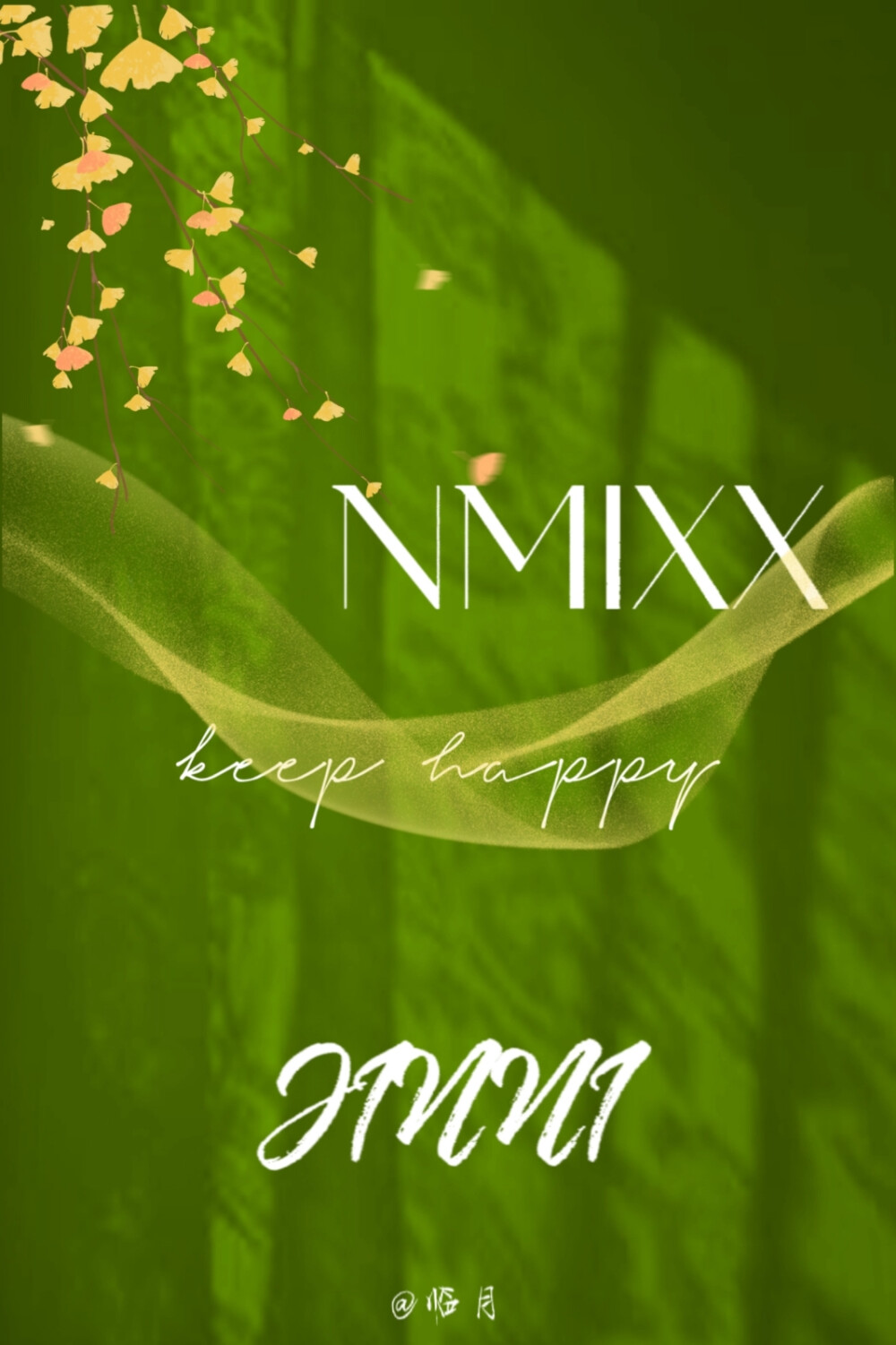 NMIXX