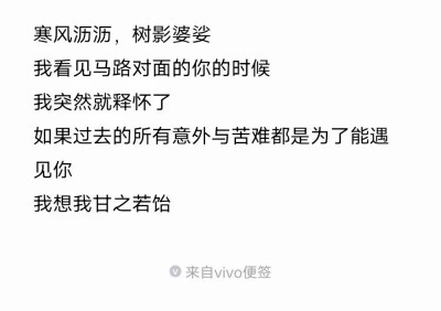 あたもうです: 青春病^Только ты со мной