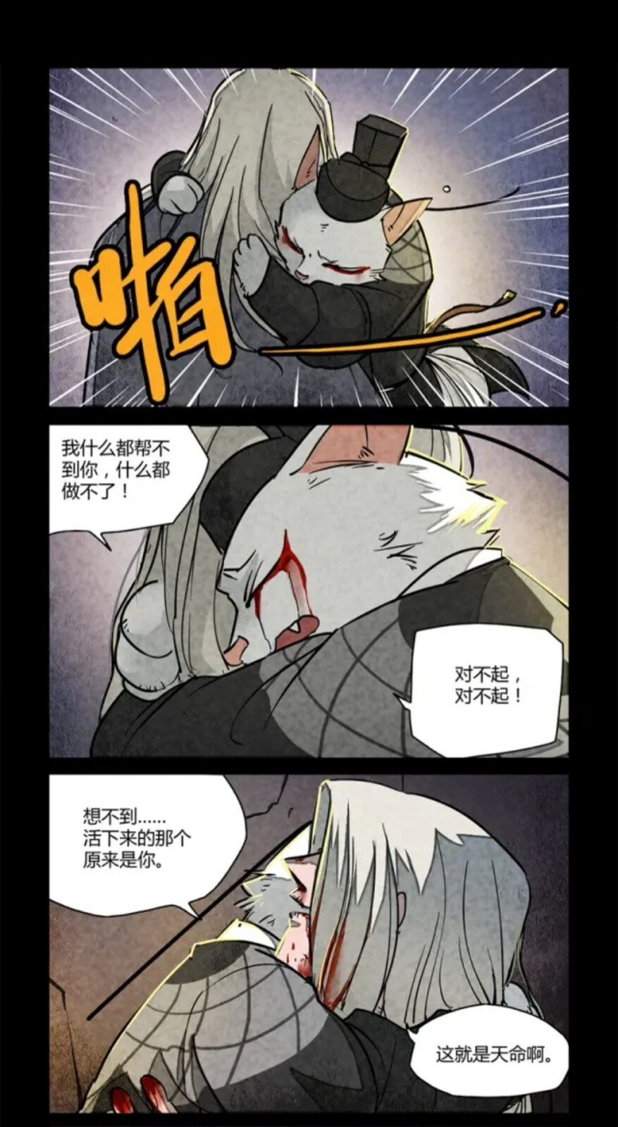 大理寺日志——丘将军篇