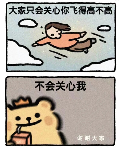 大笨狗