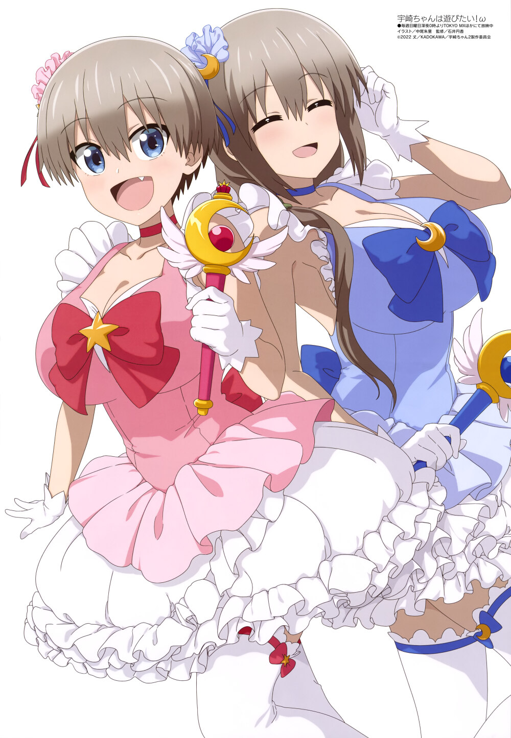 宇崎酱想要玩耍!