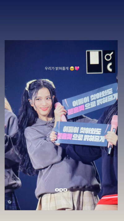 jisoo金智秀