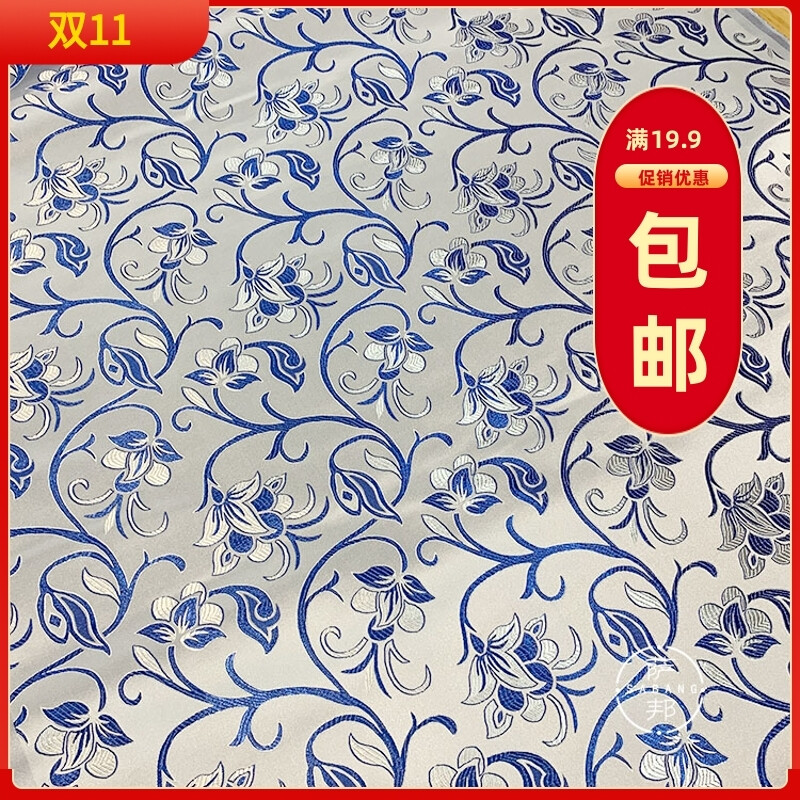布料