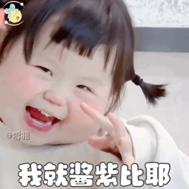 摇一摇 - 高清图片，堆糖，美图壁纸兴趣社区