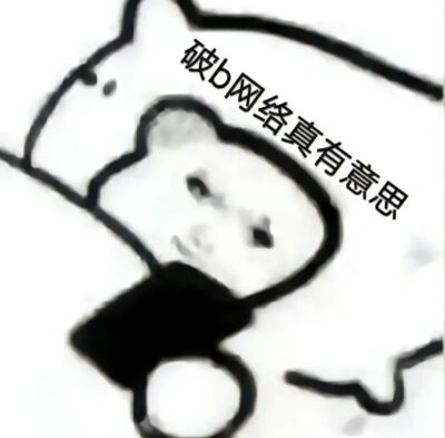 龙图表情包 - 堆糖，美图壁纸兴趣社区