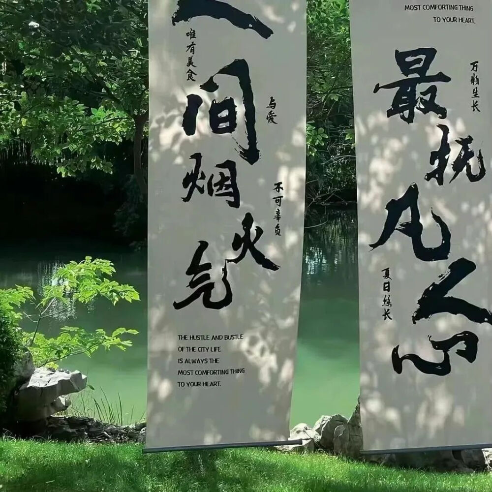 [背景/头像]纯字‖纯景‖文字朋友圈PYQ背景图‖静景‖安静‖温柔‖唯美