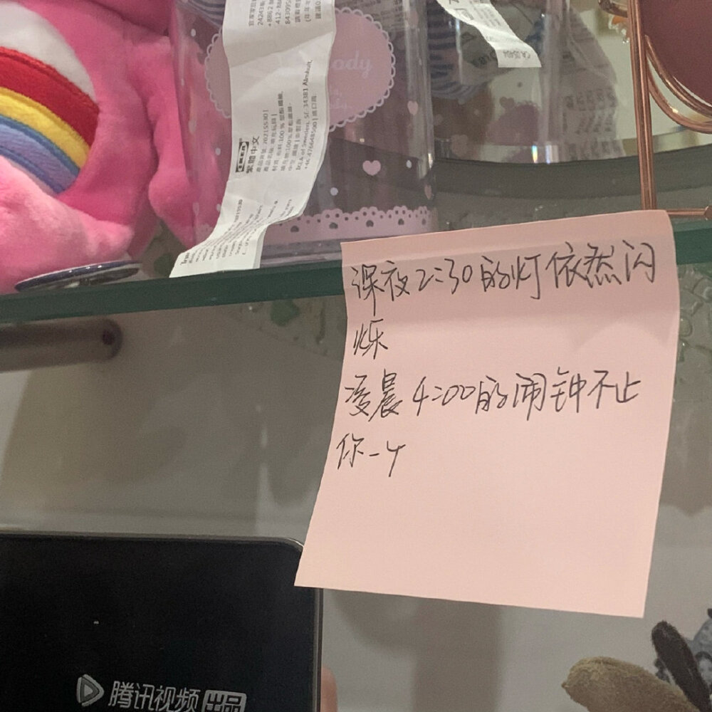 再多努力一点点