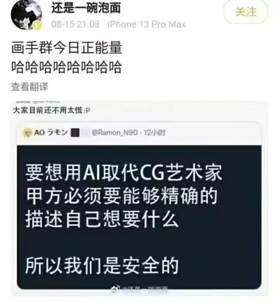 沙雕图 表情包