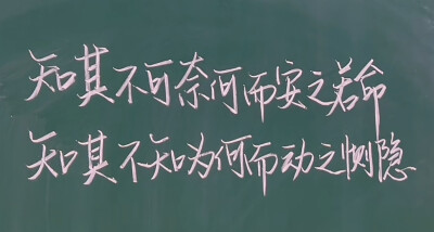 好字