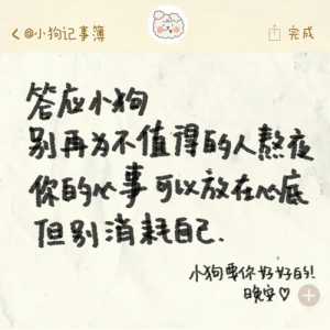 嘉禾望岗文案图片