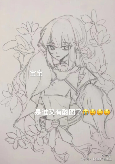 原创bcy画师：硫酸钡钠
（稿子无授权请勿2转）