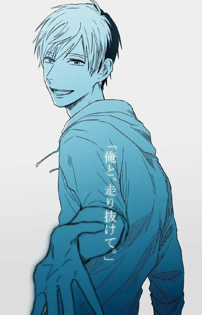 阴晴不定大哥哥